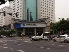 -中国建设银行(陕西省分行营业部)