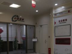 -中国银行(宁虹路支行)