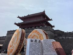 -白鹿原影视城