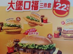 -麦当劳(豫园店)