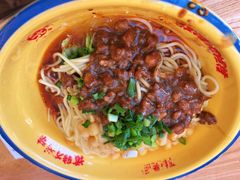 -十八梯邓凳面(大坪正街店)