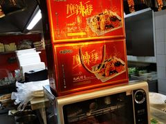 -川小昧麻辣拌(罕王店)