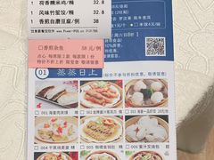 -海皇酒家(钰海万国汇购物广场店)