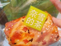 -奈雪的茶(杭大501城市广场PRO店)