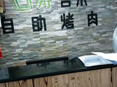 -吉木烤肉自助餐厅(乐汇城店)