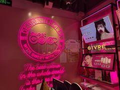 -Sweet Color美瞳隐形眼镜专营店(南翔印象城MEGA店)