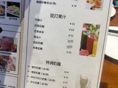 菜单-芒果爆爆(东海缤纷店)