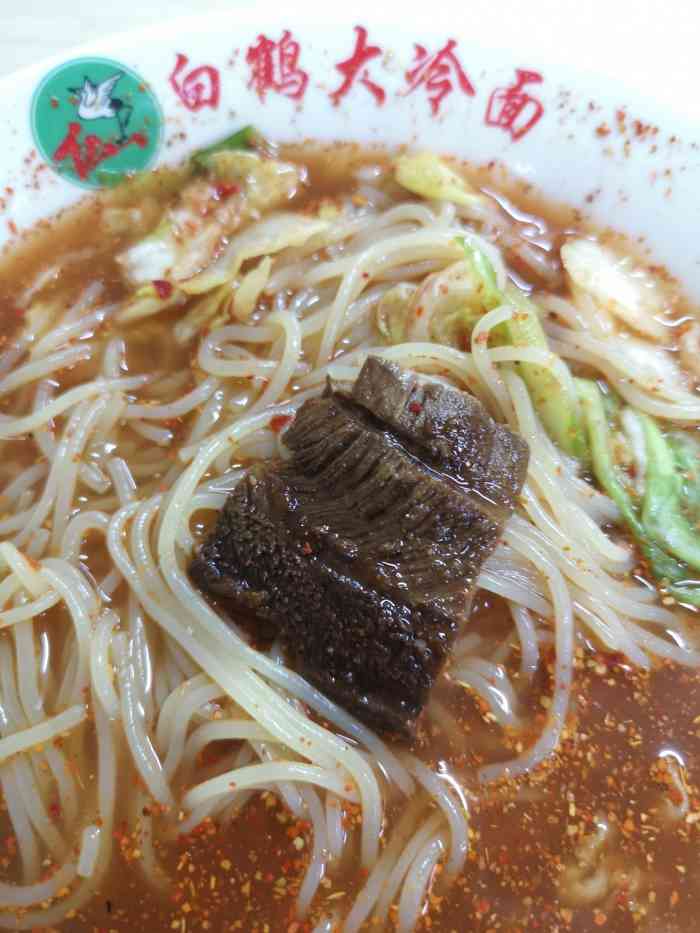 白鹤大冷面-"响当当的名字.皇姑人没有不知道的.我个.