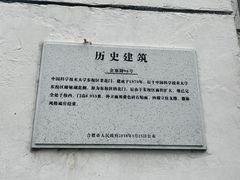 -USTC1958东区·by UNILAB