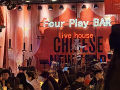 -FOUR PLAY BAR