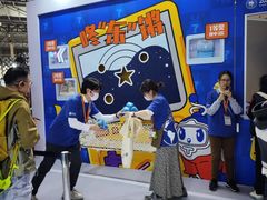 -东浩兰生上海世博展览馆