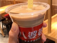 -八婆婆烧仙草(曾厝垵店)