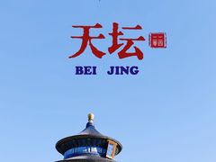 -天安门广场