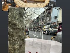 -TonTon(永康路店)
