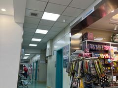 -北京观赏动物医院·24小时大型综合·猫专科·异宠专科