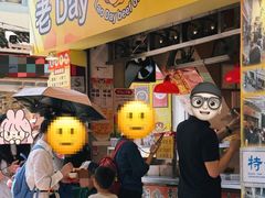 -老day牛杂(官也街总店)