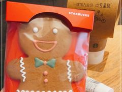 -星巴克(中远两湾城店)