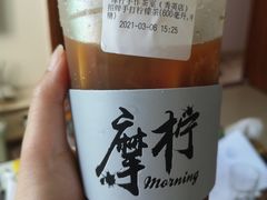 招牌手打柠檬茶-摩柠手作茶室(国贸店)