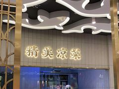 -阿五黄河大鲤鱼(海尚店)