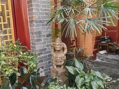 -悦真雅院·四合院·清真私房菜(雍和宫店)