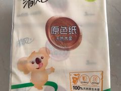 -IPARK购物中心