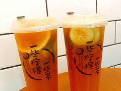 -一些柠檬一些茶(西村店)