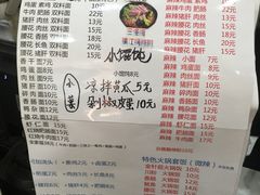 -苏渝轩面府(万达广场店)