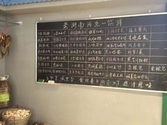 -老湖南·河鱼一锅鲜(兆禾里店)