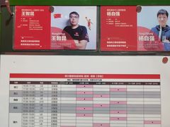 -慧动体育足球·篮球·体能培训(普陀真如店)