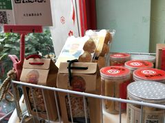 -大王油茶(二厂文创公园店)