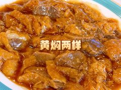 -百姓康洁洗浴中心