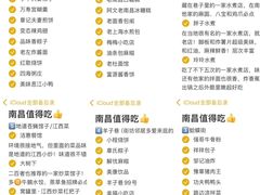 -观宴·品质赣菜(高新大道店)