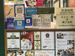 -麦奀云吞面世家(中环店)