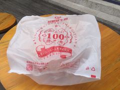 -昆明冠生园·蛋糕·面包(南强街店)