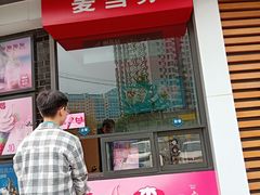 -麦当劳(北苑秋实路店)