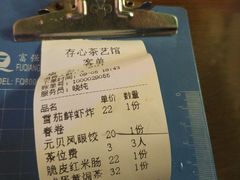 -日日鲜自助餐厅(小公园店)