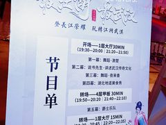 -武汉两江游览·夜游长江(汉口粤汉码头)