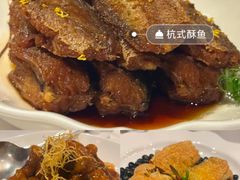 -南麓·浙里(外滩店)