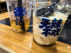 -谭记重庆老火锅(总店)