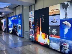 -岗子村(地铁站)