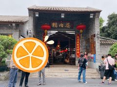 门面-猪肉婆私房菜(容桂总店)