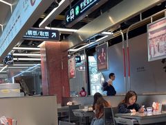 -敏华冰厅(平安金融中心店)