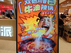 -龍歌自助小火锅(李沧丽达店)