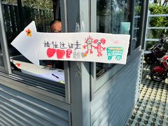 -新加坡伊顿上海马雅思幼儿园