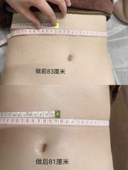 -姜美堂·蒸姜除湿の纤体美颜馆