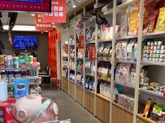 -宠物家(双井店)