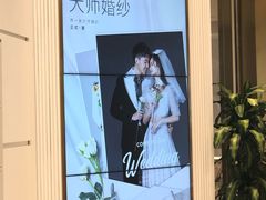 -海马体照相馆(环贸iapm大师爱情店)
