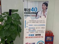 -美年大健康体检(江门万达分院)