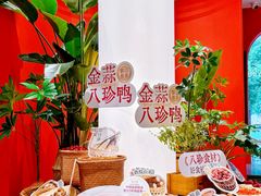 -避风塘·金牌店·夜宵(金玉兰店)