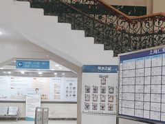 -上海仁爱医院
